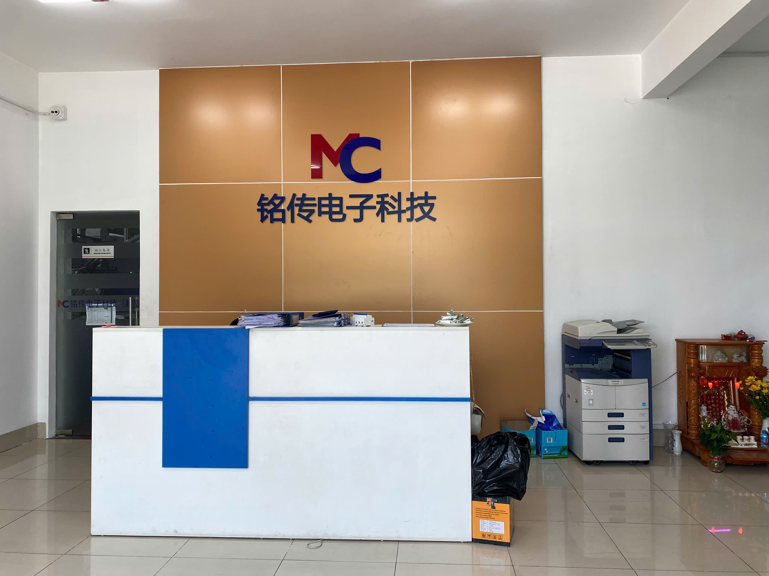 Company reception with front desk and waiting area